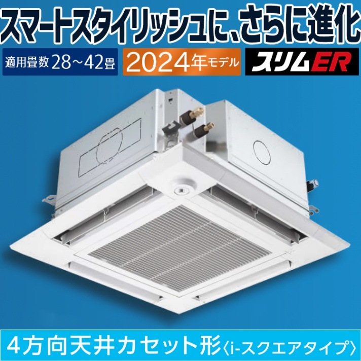 大幅値引き！ パナソニック14～21畳用 大型200V用 ルームエアコンCS