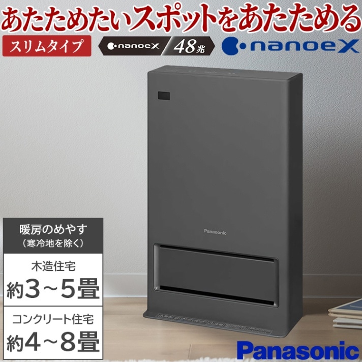 Amazon | パナソニック セラミックファンヒーター ポッカレット