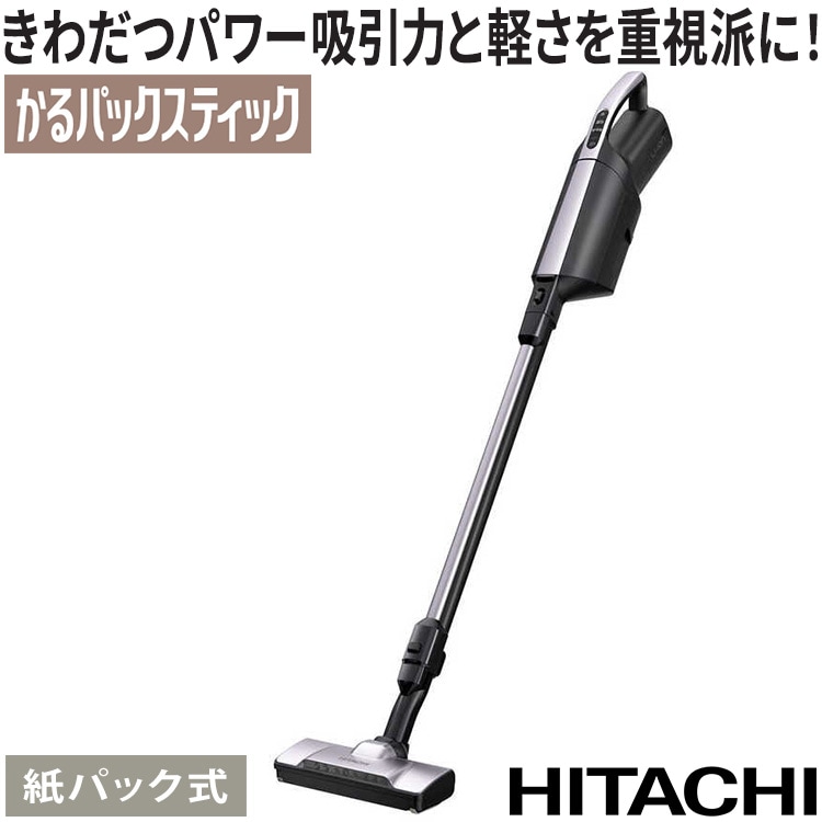 【極美品✨】日立 コードレス掃除機 パワかるスティック PV-BL50L 掃除機 日立 パワかるスティック コードレス スティック