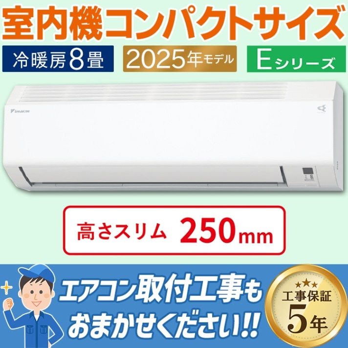 ⭕️2021年製6～9畳用冷暖房エアコン✅1年保証付✅設置工事可✅分解洗浄済 ② ⭕️2021年製 東芝 6～9畳用 エアコン✓1年保証付 ⭕️東芝2021