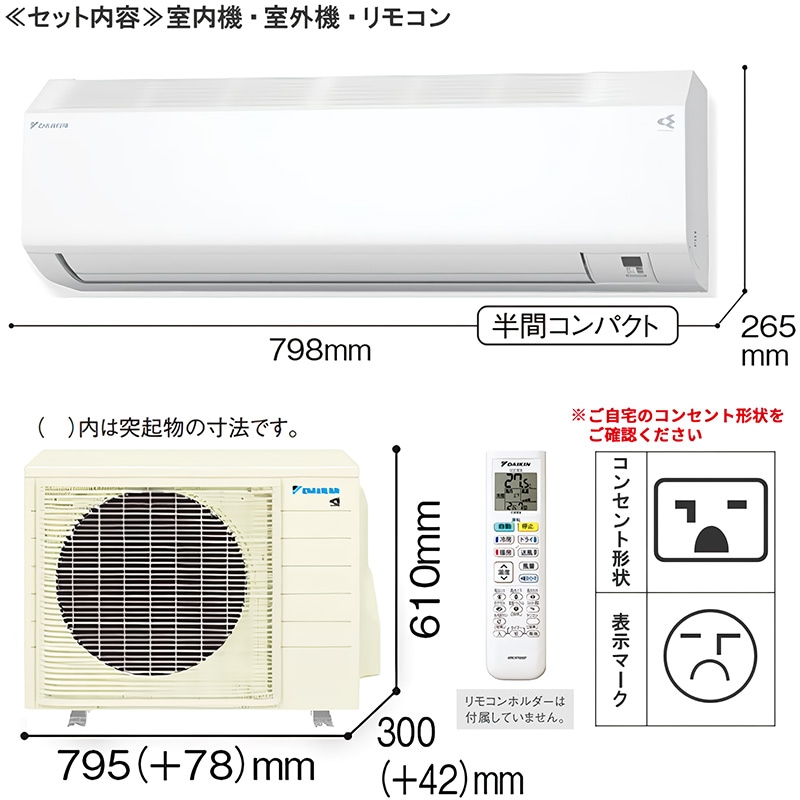 299　DAIKIN　2012年製エアコン　8～10畳用　整備済み エアコン クーラー 10畳 ダイキンエアコン」の人気商品一覧 | 安い商品