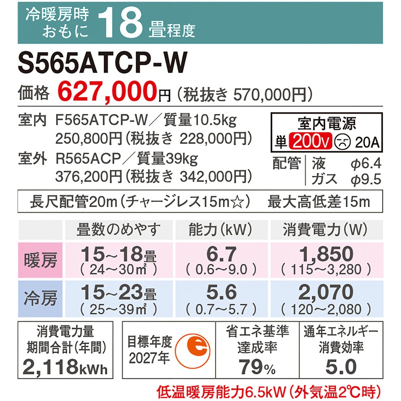 年内処分 送料込 ダイキン 19畳 エアコン リビング 2017 利用回数少ない 楽天市場】ダイキン エアコン（適用最大床面積（エアコン）19 ～ 20畳