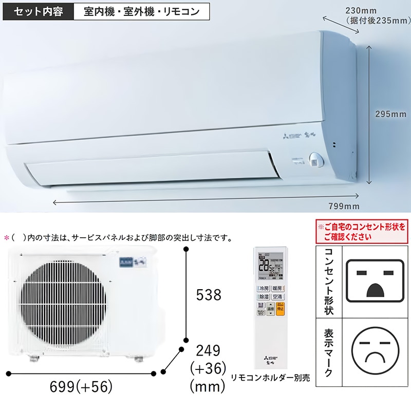 エアコン 主に12畳 三菱電機 霧ヶ峰 2025年モデル AXVシリーズ ピュア