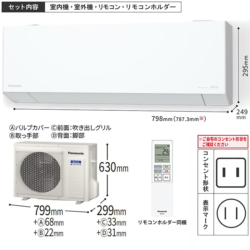 Panasonic エアコン本体 エオリア エアコン 18畳用 パナソニック 5.6kW 200V HXシリーズ