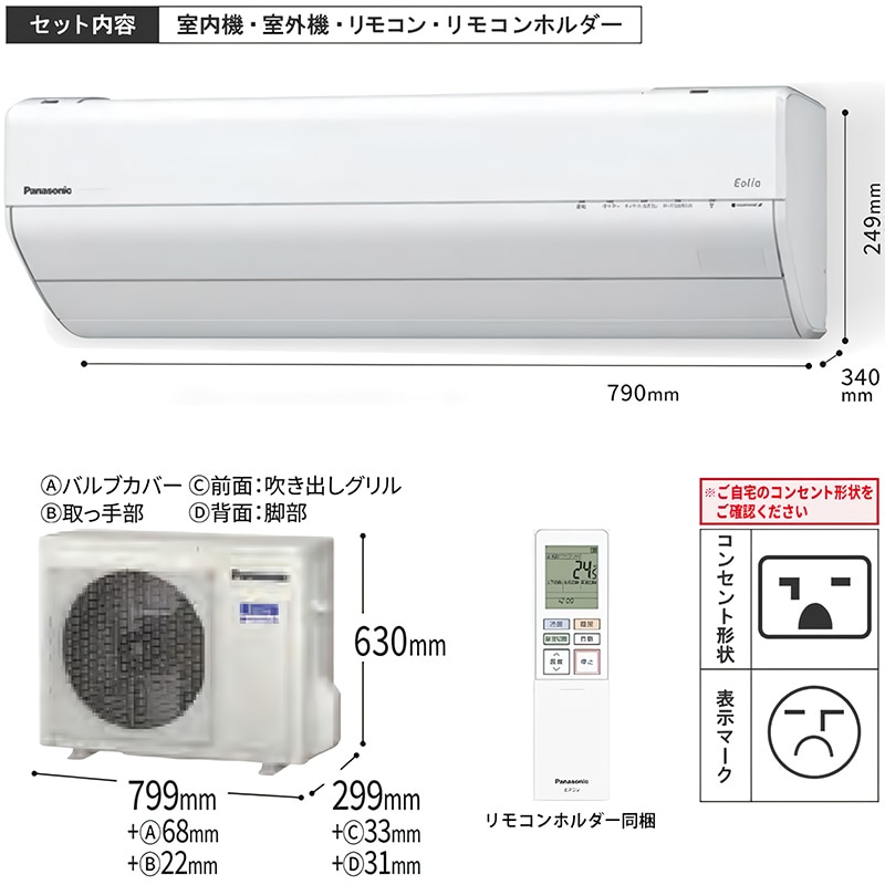 エアコン 主に18畳 パナソニック エオリア 2025年モデル GX