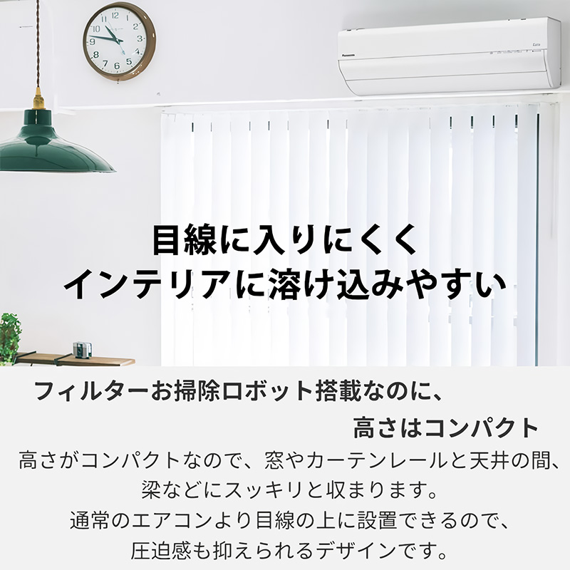 エアコン 主に18畳 パナソニック エオリア 2025年モデル GXシリーズ