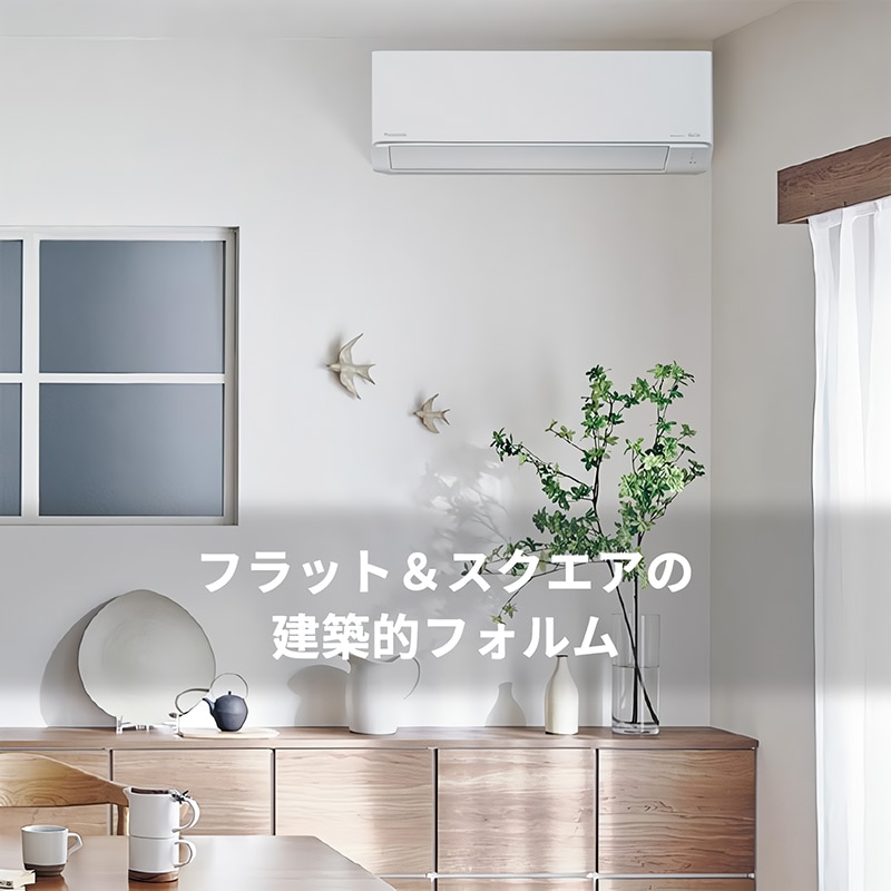 エアコン 主に8畳 パナソニック エオリア 2025年モデル J