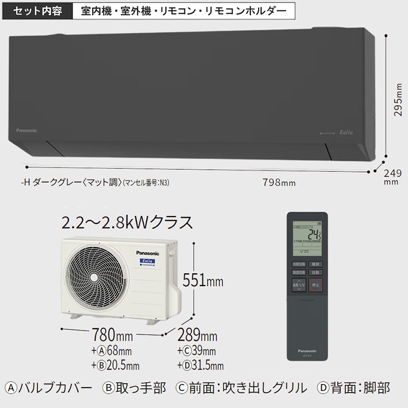 エアコン 主に6畳 パナソニック エオリア 2025年モデル EL