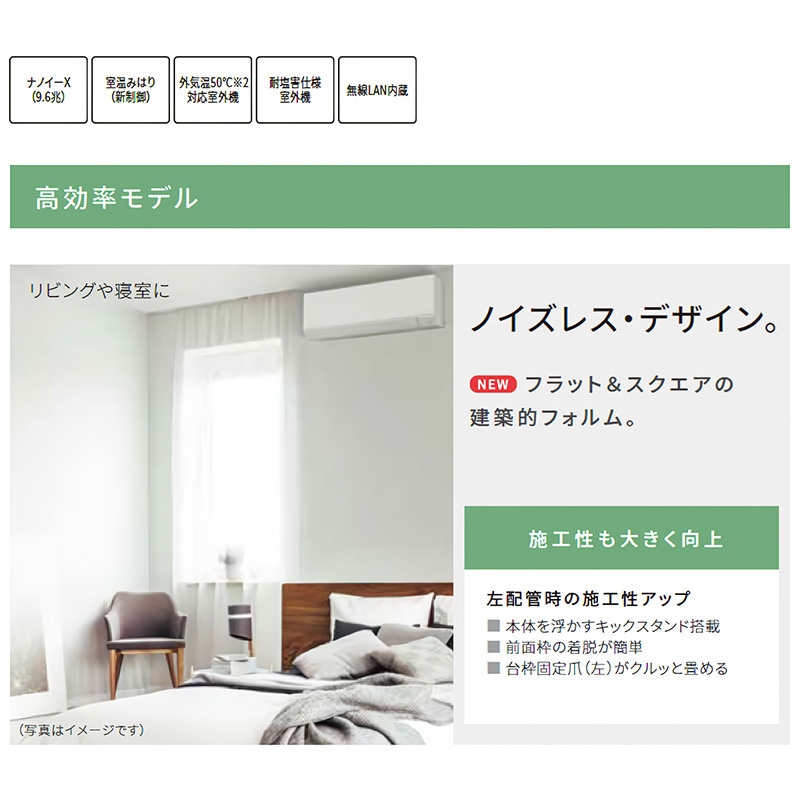 エアコン 主に10畳 パナソニック エオリア 2025年モデル Nシリーズ