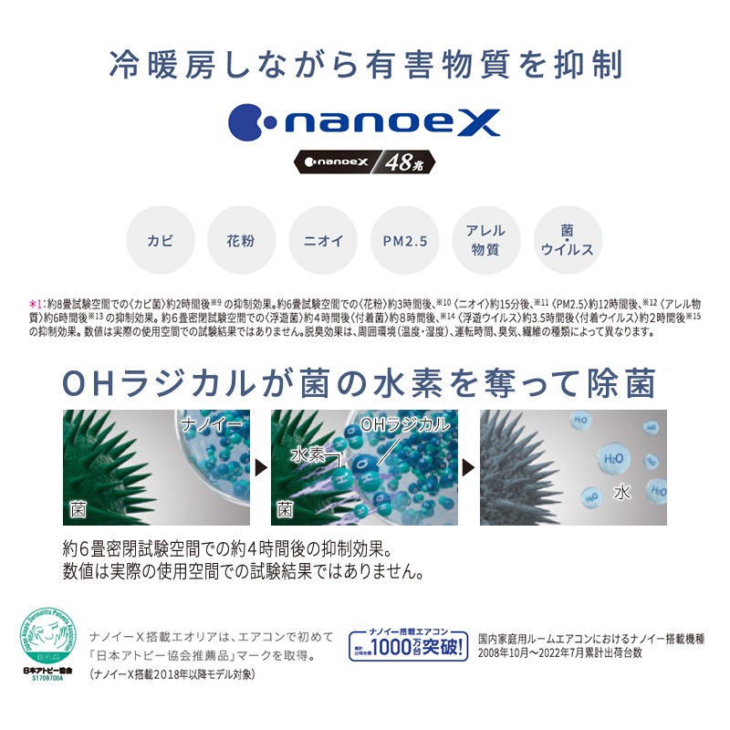 エアコン 主に10畳 パナソニック エオリア 2025年モデル UX