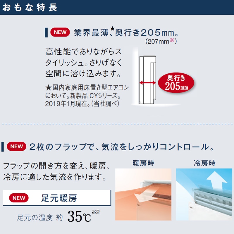 エアコン 14畳用 パナソニック エオリア 2018年モデル Yシリーズ