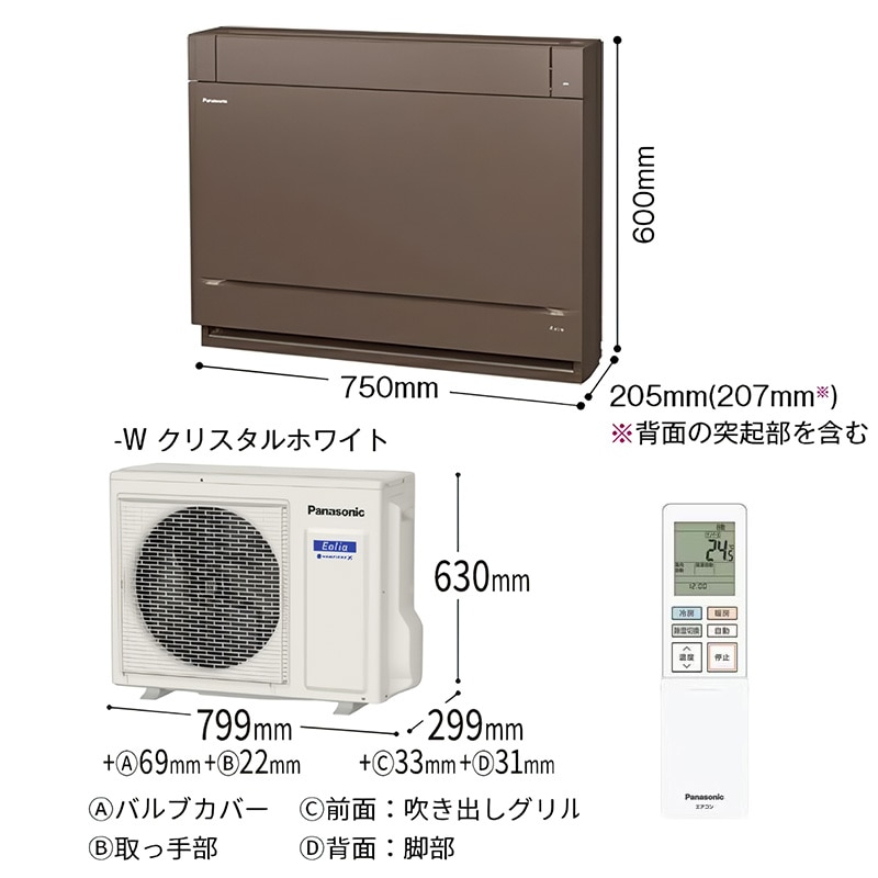 エアコン 18畳用 パナソニック エオリア 2024年モデル UYシリーズ