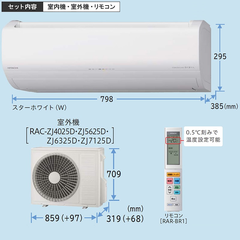 エアコン 14畳用 日立 白くまくん 2025年モデル ZJシリーズ スター