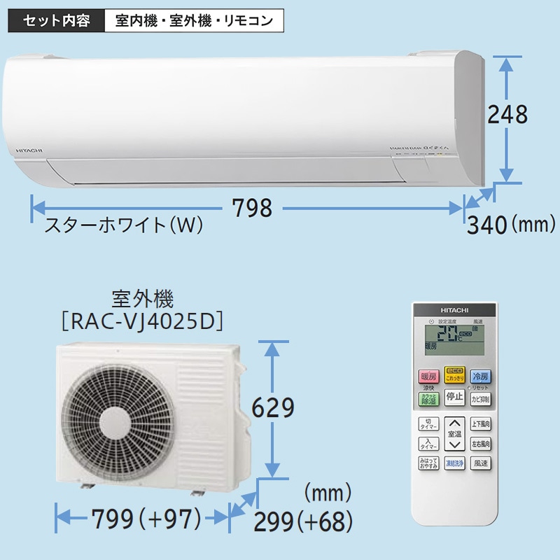 エアコン　14畳〜17畳　業務用？ エアコン 14畳〜17畳 業務用？
