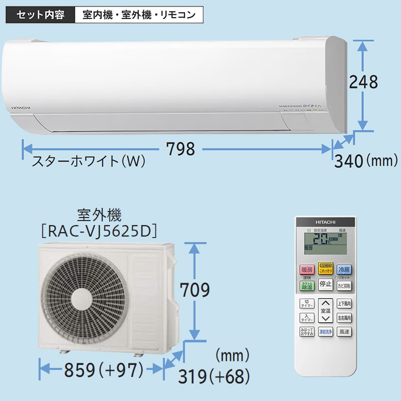 エアコン 18畳用 日立 白くまくん 2025年モデル VJシリーズ スター