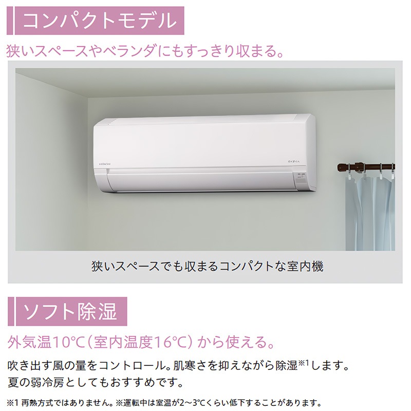 エアコン 12畳用 日立 白くまくん 2025年モデル AJシリーズ スター