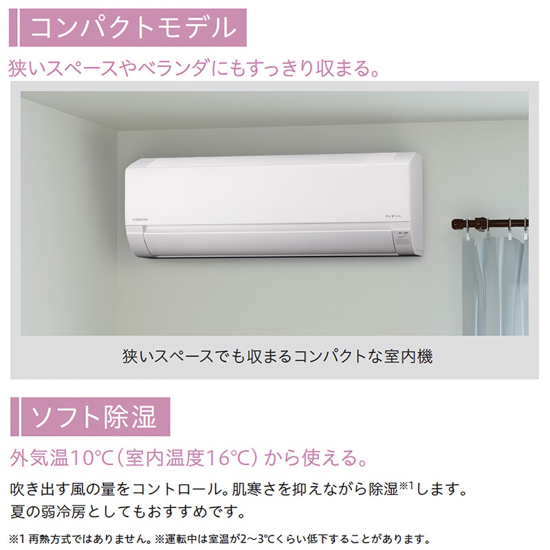 HITACHI白くまくん主に18畳2021年製 #（内機A） 楽天市場】日立 HITACHI ルームエアコン RAS-AJ56R2(W) 白く