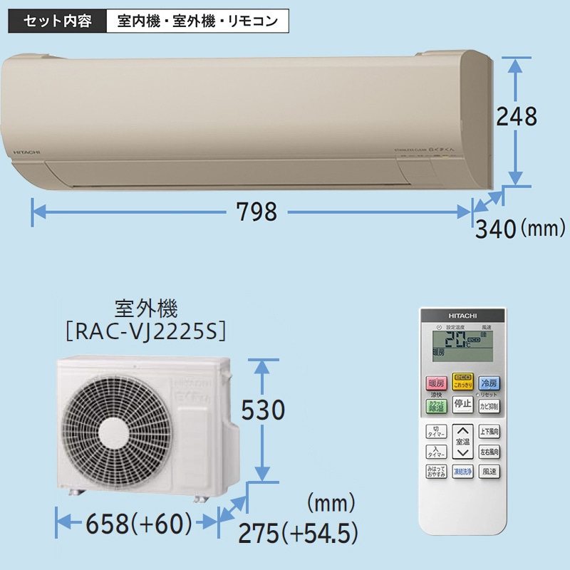 エアコン 6畳用 日立 白くまくん 2025年モデル VJシリーズ