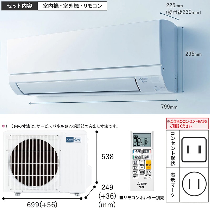 エアコン 12畳用 三菱電機 霧ヶ峰 2025年モデル GVシリーズ ピュア