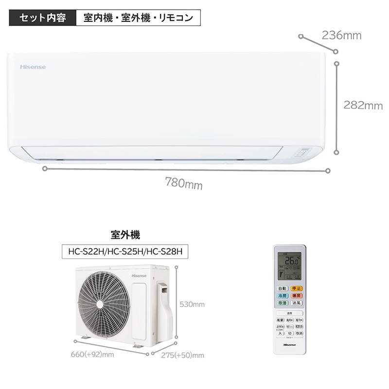 東京 神奈川地域限定 標準取付工事費込 エアコン同配 10畳用