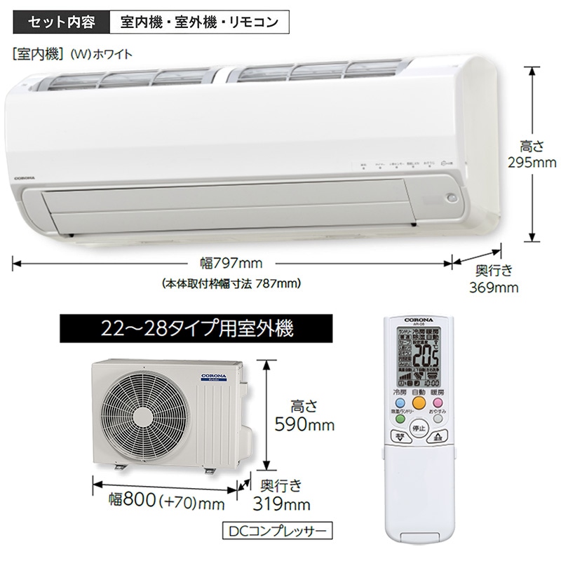 東京 神奈川地域限定 標準取付工事費込 エアコン同配 10畳用 東京 神奈川地域限定 標準取付工事費込 エアコン同配 10畳用