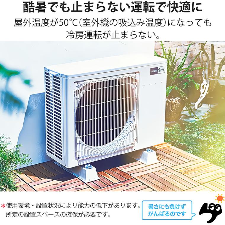 三菱エアコン霧ヶ峰 6畳用 自動お掃除付き MSZ-M224-W 2015年製