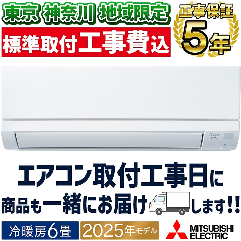 AAG192｜リモコン(純正・新品)｜三菱エアコン用｜霧ヶ峰｜M21