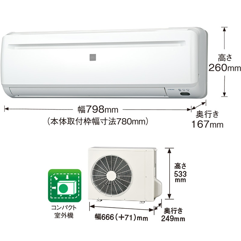 エアコン 6畳用 コロナ ReLaLa 2025年モデル リララ冷房専用