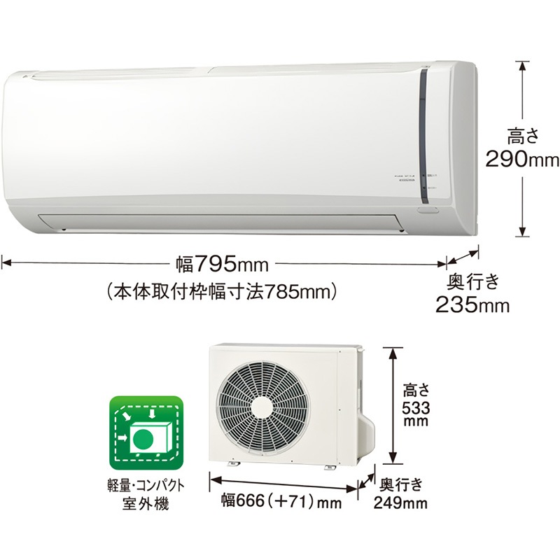 エアコン 10畳用 コロナ ReLaLa 2025年モデル リララ冷房専用シリーズ