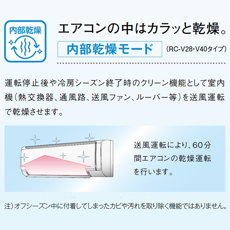 エアコン 14畳用 コロナ ReLaLa 2025年モデル リララ冷房専用シリーズ
