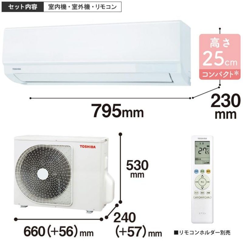 東京 神奈川地域限定 標準取付工事費込 エアコン同配 6畳用 東芝