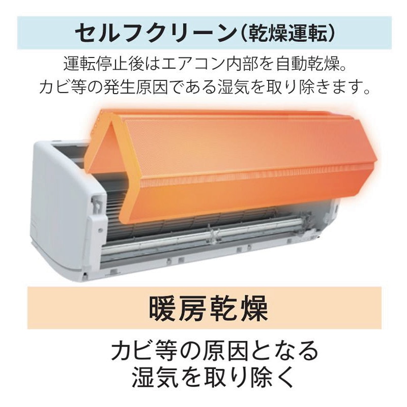 TOSHIBAエアコン 2025年モデル 東芝ライフスタイルのエアコン、25年モデル4シリーズを3月発売