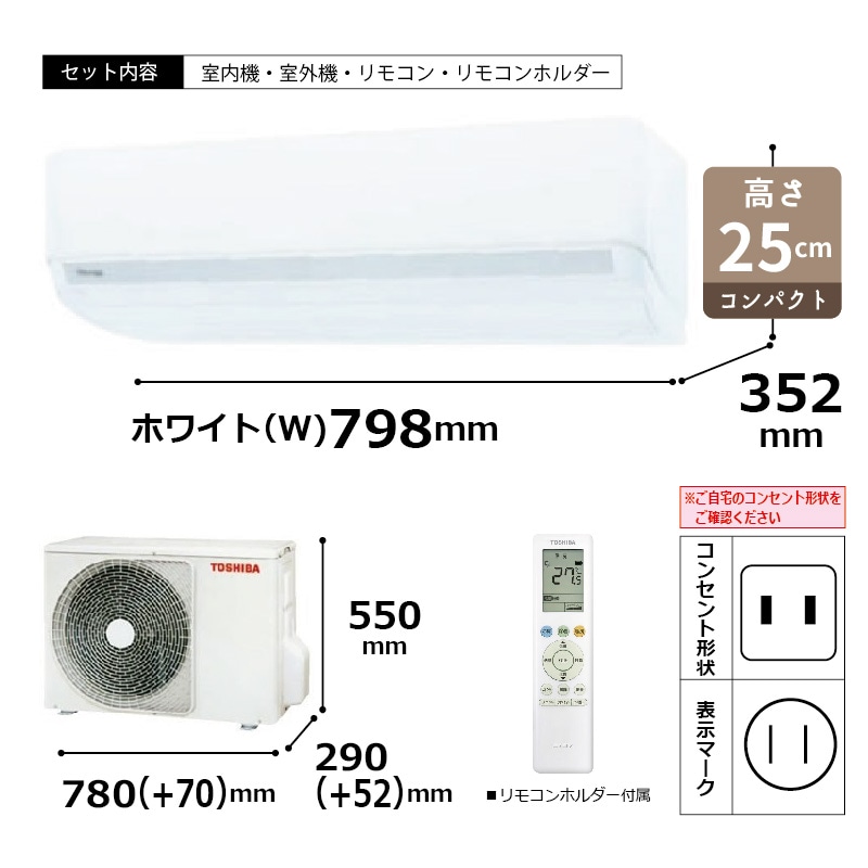 エアコン 18畳用 東芝 2025年モデル Tシリーズ ホワイト 壁掛け