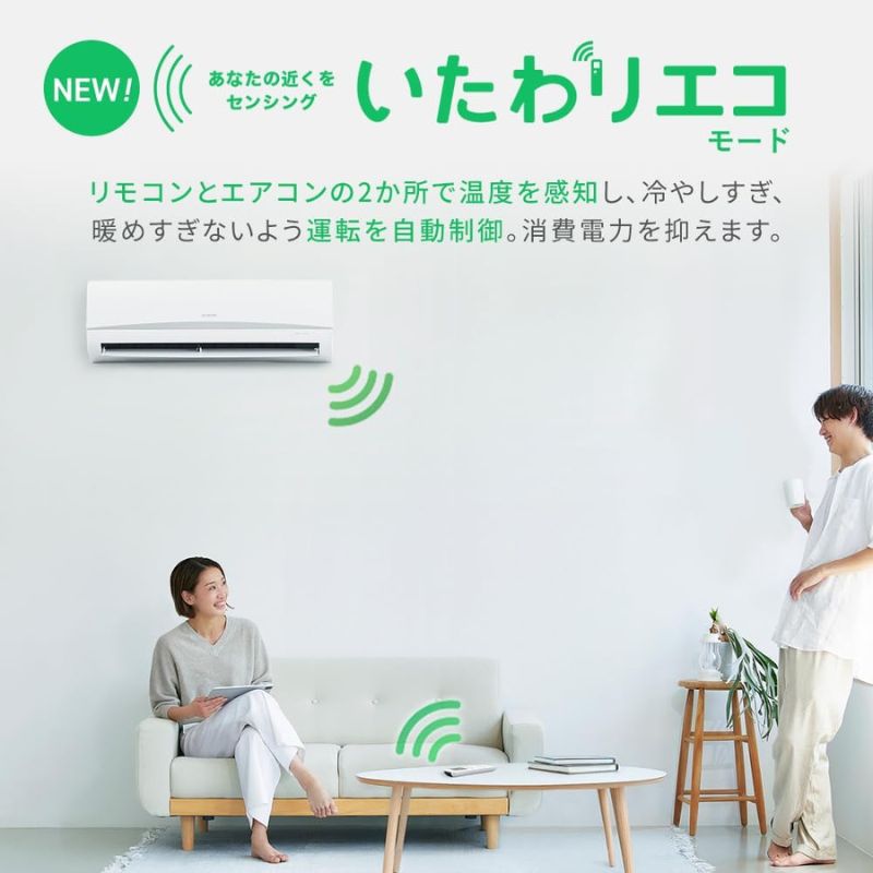 東京23区送料無料 超美品アイリスエアコン 6畳用 2020年製　洗浄/除菌済み 楽天市場】エアコン 6畳【工事費込み】白くまくん 日立 東芝