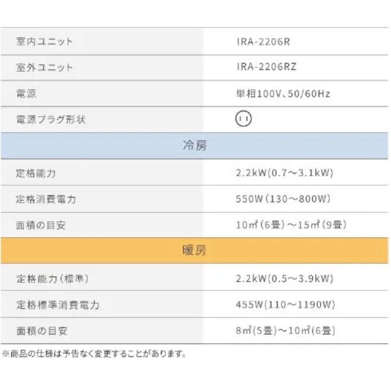 9400/予約済み japannext_4589511165669