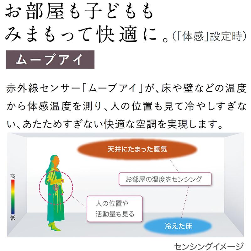 ウェ【設置費マイナス分】 東京 神奈川地域限定 標準取付工事費込 エアコン同配 12畳用