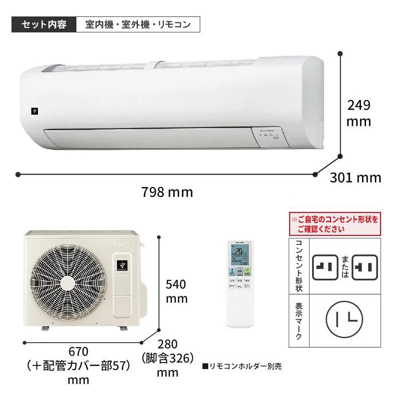 送料無料＊エアコン SHARP 2022年製 14畳用＊大阪 AS747 2980000401589.jpg