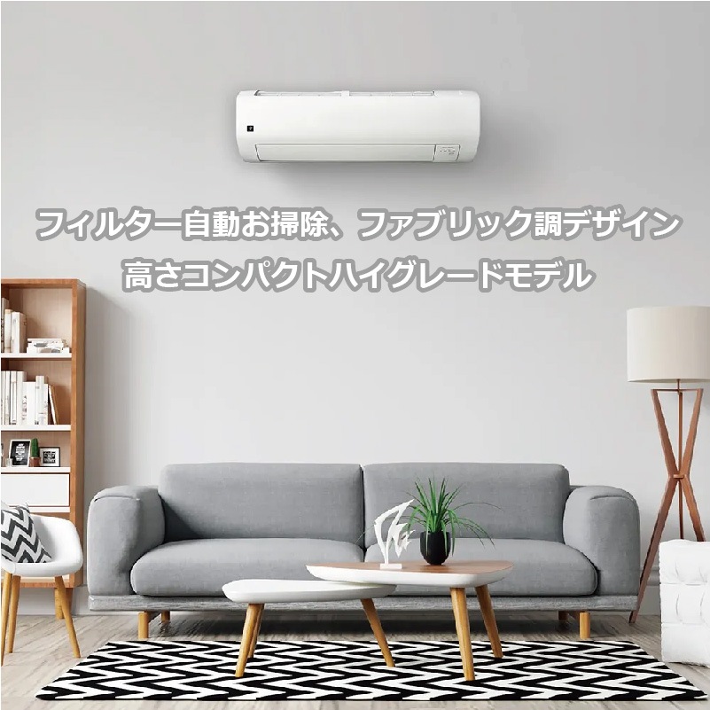 エアコン 14畳用 シャープ 2025年モデル Vシリーズ ホワイト系