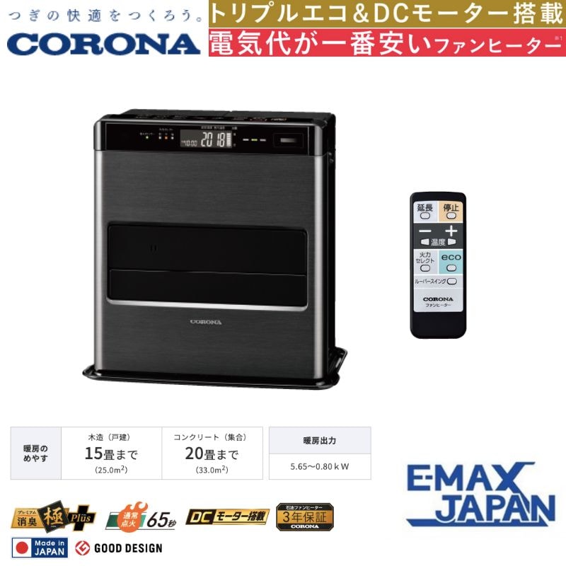 コロナ　ファンヒーター　プレミアムエディション 暖房器具 コロナ 2025年モデル miniタイプ マットホワイト 木造7畳