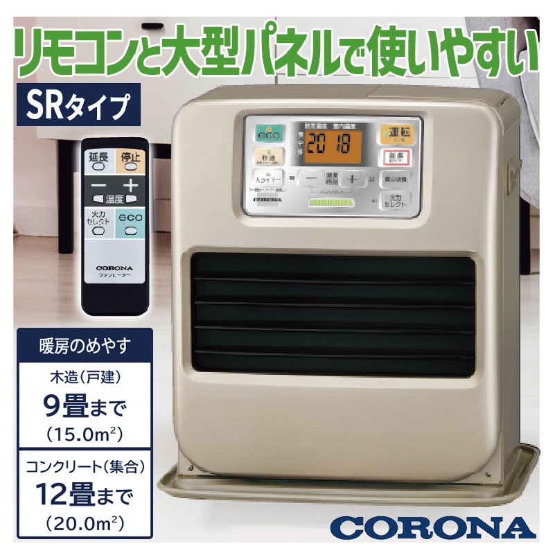 暖房器具｜家庭用・業務用エアコン、ハウジングエアコンの取付なら