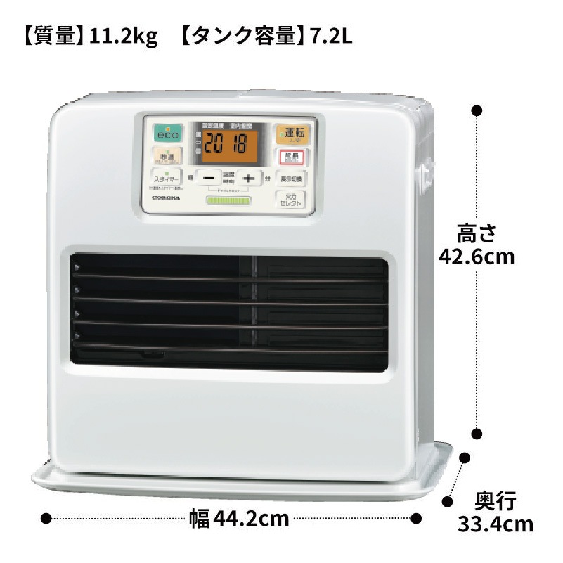 暖房器具 コロナ 2025年モデル STシリーズ パールホワイト 木造10畳