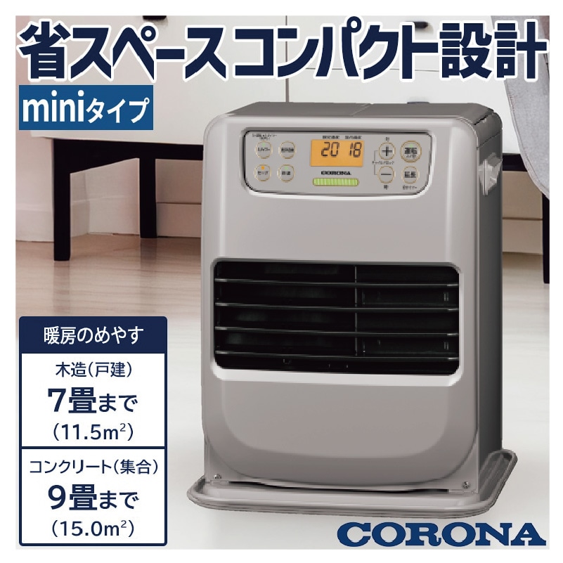 ストーブ CORONA SN-7024PR ストーブ CORONA SN-7024PR ストーブ CORONA SN-7024PR CORONA