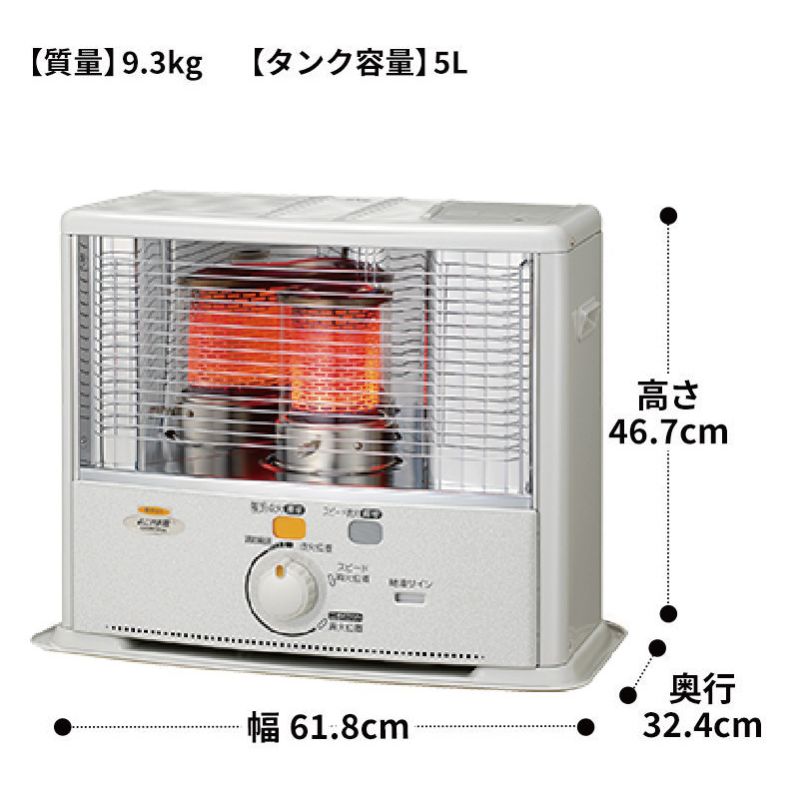 暖房器具 コロナ 2025年モデル SXシリーズ エレガントホワイト 木造8畳