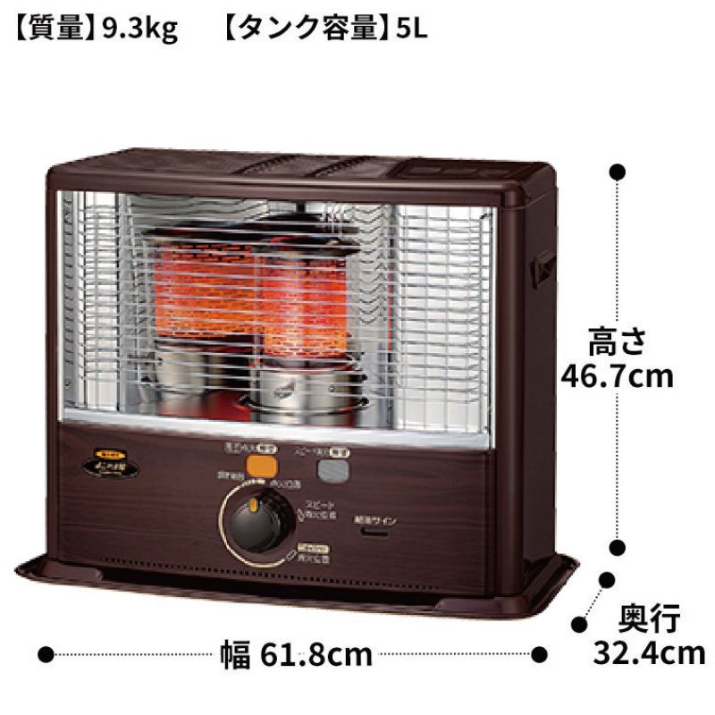 暖房器具 コロナ 2025年モデル SXシリーズ 木目 木造8畳 コンクリート