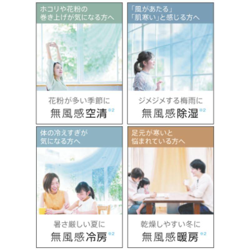 東京 神奈川地域限定 標準取付工事費込 エアコン同配 14畳用