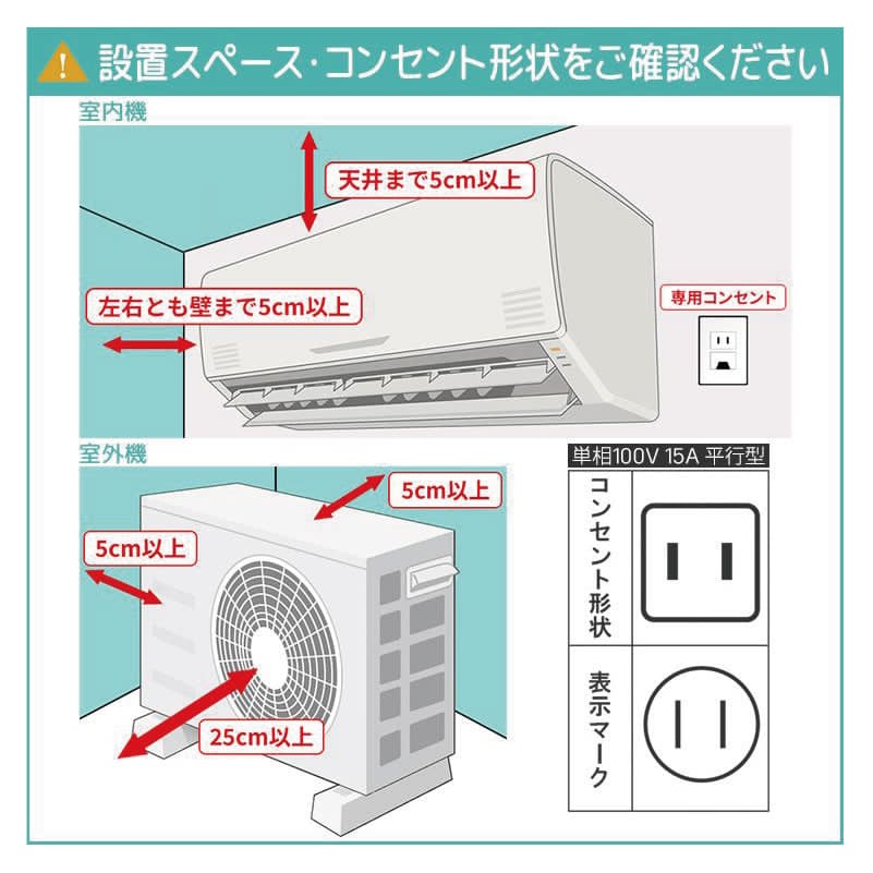 東京 神奈川地域限定 標準取付工事費込 エアコン同配 6畳用 三菱電機