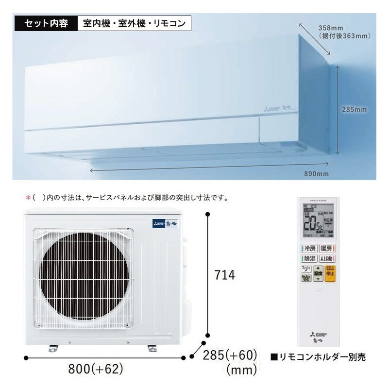 エアコン 14畳用 三菱電機 霧ヶ峰 2026年モデル FZシリーズ ピュア エアコン 14畳用 三菱電機 霧ヶ峰 2026年モデル FZシリーズ ピュア