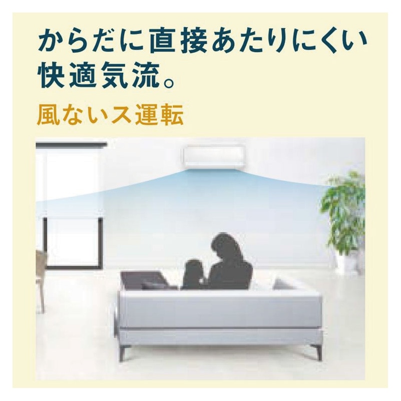 東京 神奈川地域限定 標準取付工事費込 エアコン同配 6畳用 ダイキン