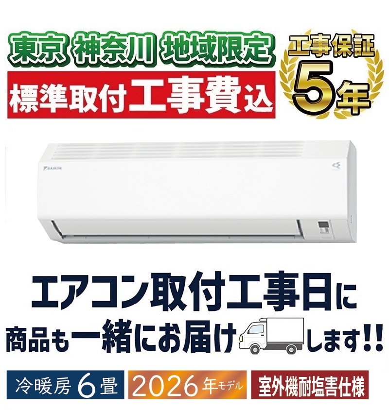 ヒナルイ】⭕️2021年製6～9畳用エアコン✓1年保証付✓