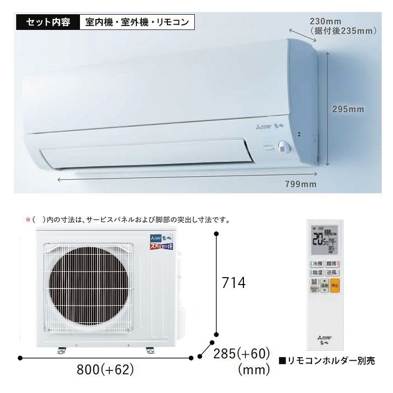 エアコン 18畳用 三菱電機 霧ヶ峰 2026年モデル KXVシリーズ ピュア